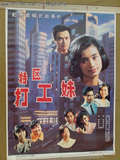制作假的会计公社资格证